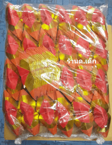 ไหว้ตรุษจีน